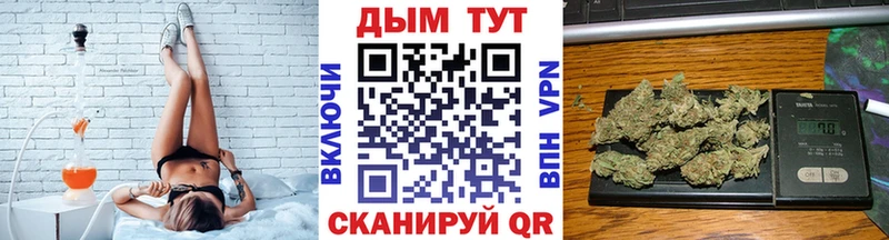 Наркошоп купить Каннабис Метамфетамин МЕФ COCAIN А ПВП АМФЕТАМИН Истра