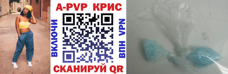 Alfa_PVP VHQ Истра