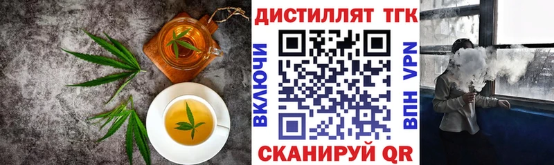 Cannafood конопля  Купить закладки  Истра 