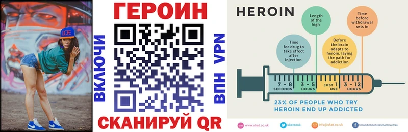 Героин афганец  Купить где  Истра 