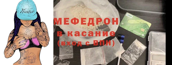 мефедрон VHQ Ладушкин