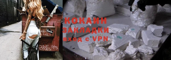 таблы Анжеро-Судженск