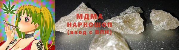 герыч Лагань