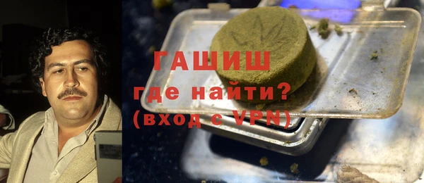 герыч Лагань