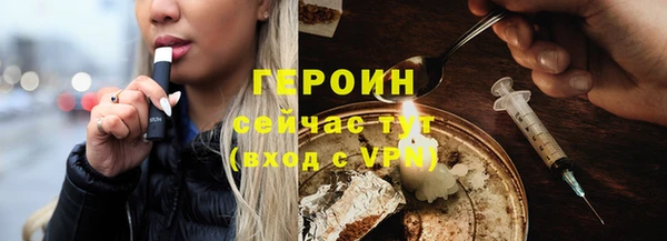 MESCALINE Лабытнанги