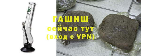 мефедрон VHQ Ладушкин