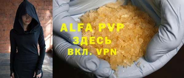 мефедрон VHQ Ладушкин