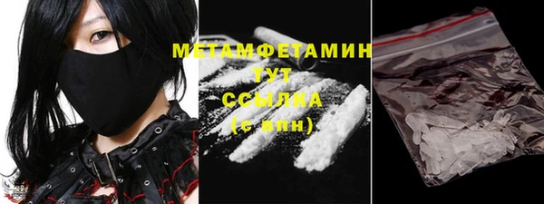 мет Апатиты