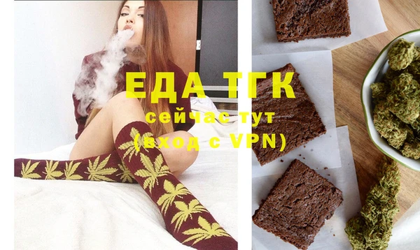 мефедрон VHQ Ладушкин