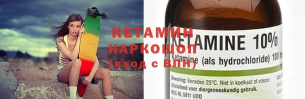 мефедрон VHQ Ладушкин