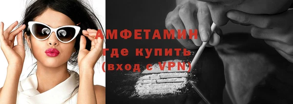 мефедрон VHQ Ладушкин