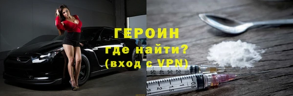 мефедрон VHQ Ладушкин