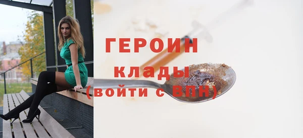 герыч Лагань