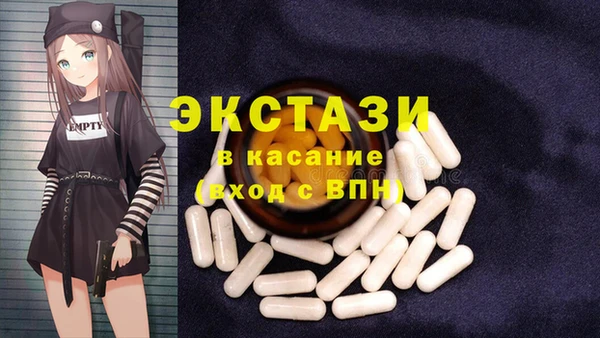 MESCALINE Лабытнанги