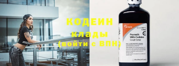 герыч Лагань