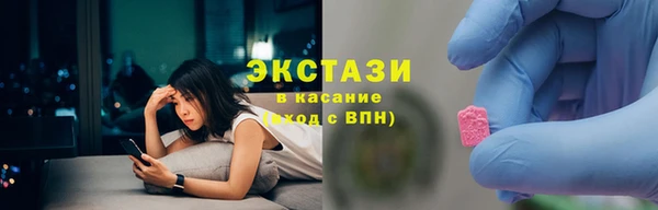 мефедрон VHQ Ладушкин