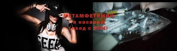 мефедрон VHQ Ладушкин