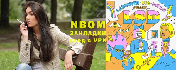 MESCALINE Лабытнанги