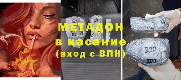 герыч Лагань