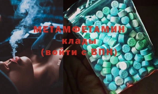 герыч Лагань