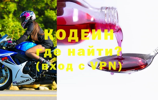 MESCALINE Лабытнанги