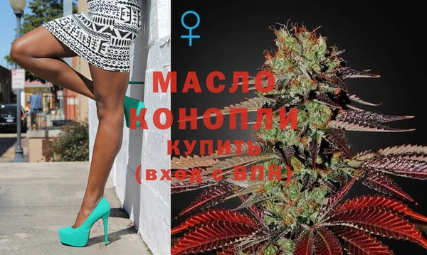 MESCALINE Лабытнанги