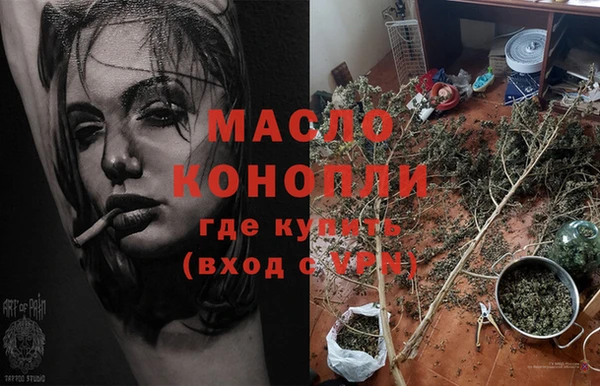 мефедрон VHQ Ладушкин