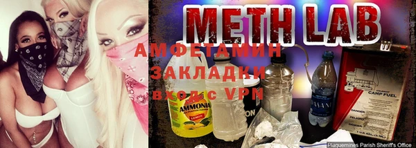 мефедрон VHQ Ладушкин