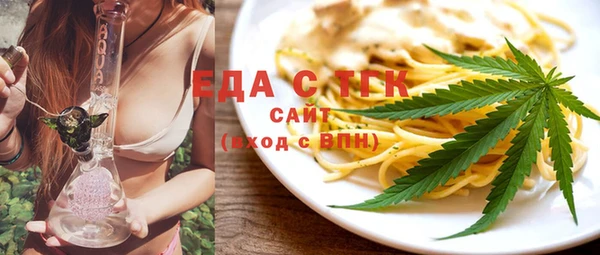 MESCALINE Лабытнанги