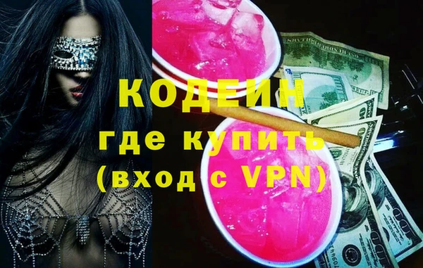 мефедрон VHQ Ладушкин