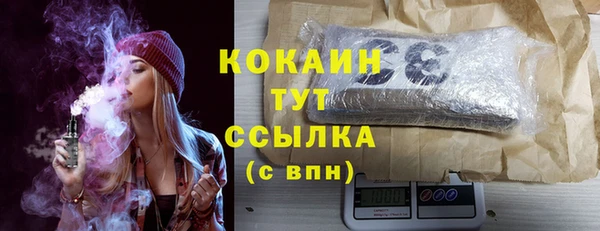мефедрон VHQ Ладушкин