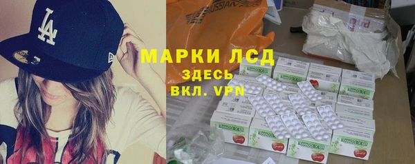 герыч Лагань