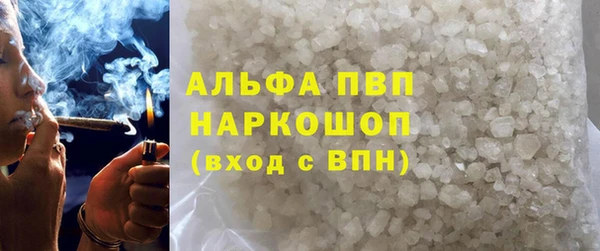 герыч Лагань