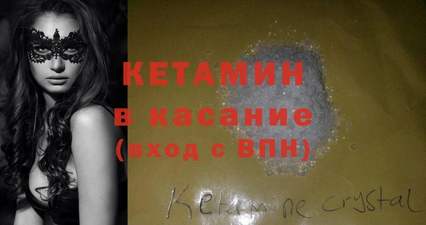 мефедрон VHQ Ладушкин