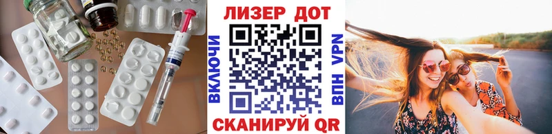 Купить Истра Лсд 25 экстази ecstasy