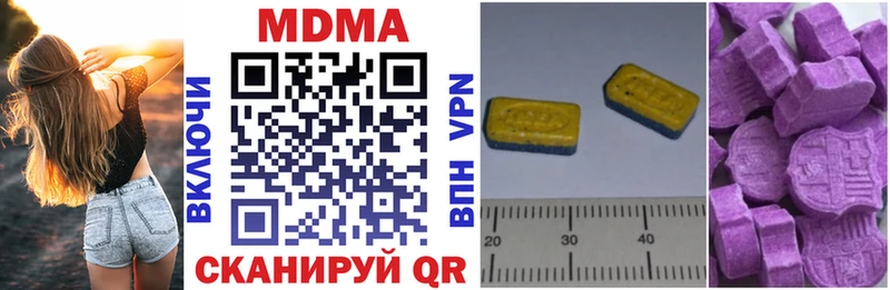 MDMA crystal Купить закладки Истра
