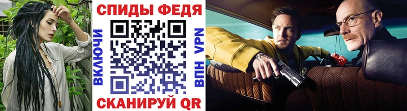 Метамфетамин витя  Купить где  Истра 