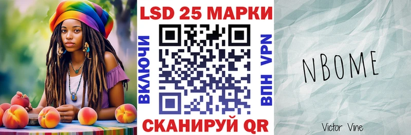 Купить где  Истра  Наркотические марки 1500мкг 