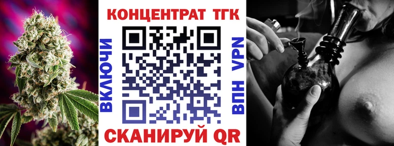 Дистиллят ТГК THC oil  Купить закладки  Истра 
