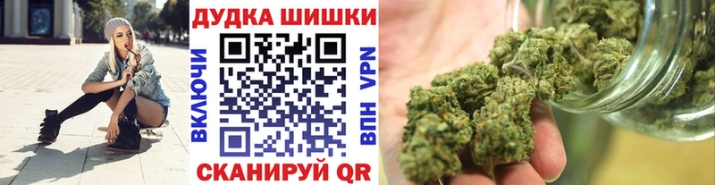 Марихуана индика  Купить где  Истра 